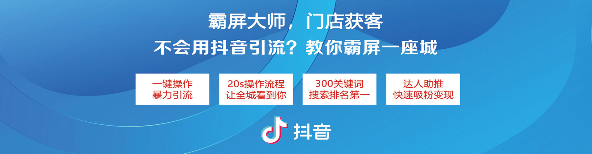 芦竹百度sem